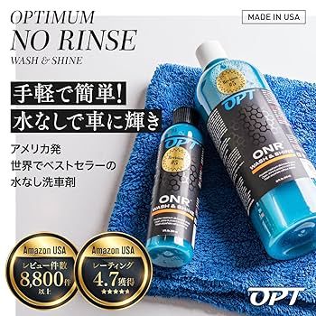 Amazon.co.jp: 【Optimum（オプティマム）】水なし洗車剤 無水